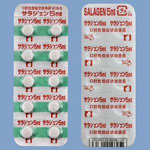 Salagen盐酸毛果芸香碱5mg：100片