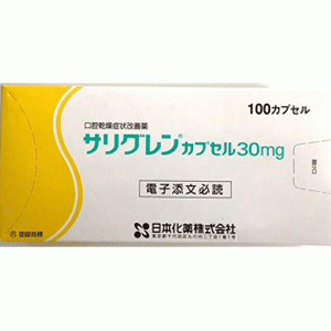 Saligren盐酸西维美林胶囊30mg:100粒