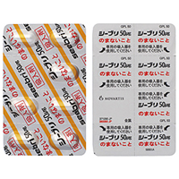 Seebri格隆溴铵吸入用胶囊50μg：14粒