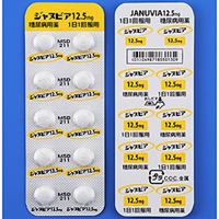Javunia磷酸西他列汀12.5mg:100片