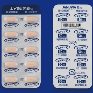 Javunia磷酸西他列汀50mg:100片
