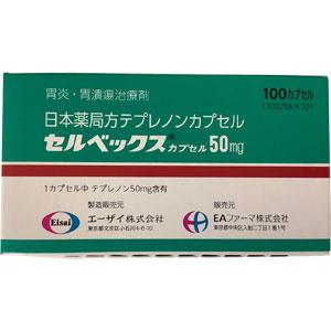 Selbex替普瑞酮胶囊50mg:100粒