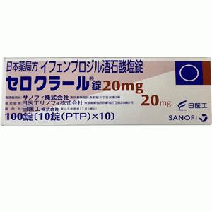 Cerocral酒石酸艾芬地尔片20mg:100片