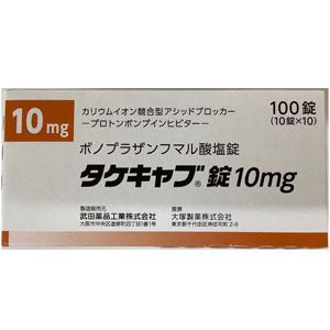 Takecab富马酸沃诺拉赞片10mg:100片