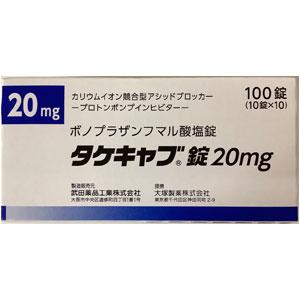 Takecab富马酸沃诺拉赞片20mg:100片