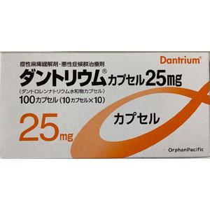 Dantrium丹曲林钠胶囊25mg:100粒