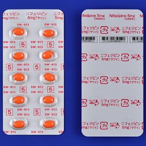 Nifedipine硝苯地平胶囊5mg「沢井」：100粒