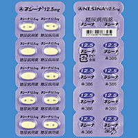 Nesina苯甲酸阿格列汀12.5mg：100片