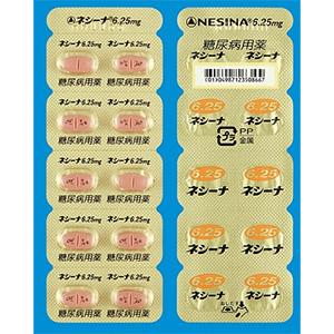 Nesina苯甲酸阿格列汀6.25mg：100片