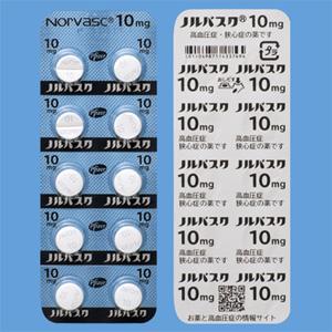 Norvasc氨氯地平片10mg：100片