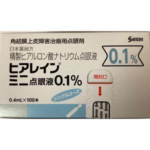 Hyalein Mini透明质酸钠滴眼液0.1%:0.4ml×100支