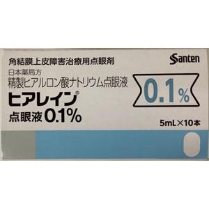 Hyalein透明质酸钠滴眼液0.1%:5ml×10支