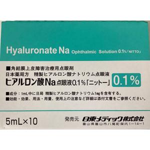 Hyaluronate Na透明质酸钠滴眼液0.1%:5mL×10支