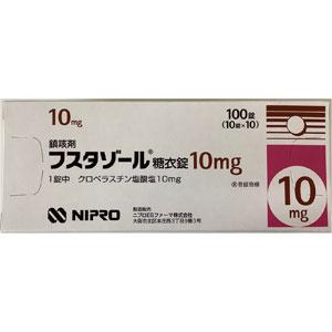 Hustazol盐酸氯哌斯汀糖衣片10mg:100片