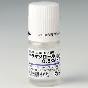 Betaxolol倍他洛尔滴眼液0.5%:5mL×10支