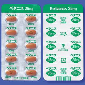 Betanis米拉贝隆片25mg:100片