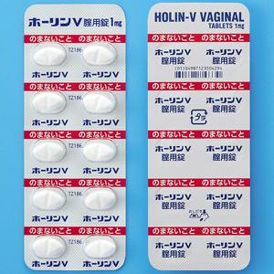 Holin-V雌三醇阴道片1mg:20片