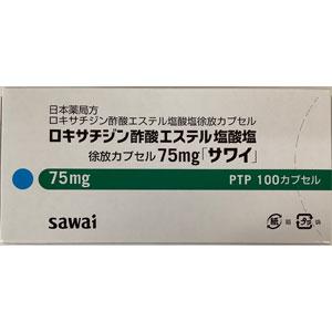 Roxatidine acetate醋酸罗沙替丁盐酸盐胶囊75：100粒