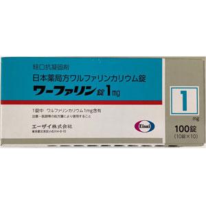 Warfarin华法林钾片1mg:100片