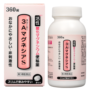 3A氧化镁:360粒【3類】
