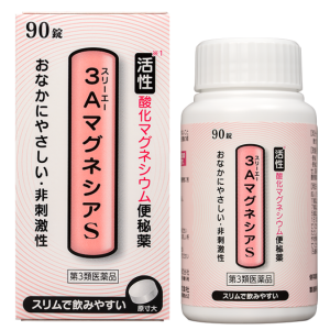 3A氧化镁:90粒【3類】