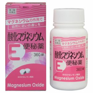 健栄 氧化镁 E便秘药:360粒【3類】