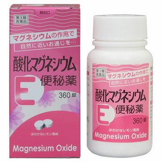 健栄 氧化镁 E便秘药:90粒【3類】