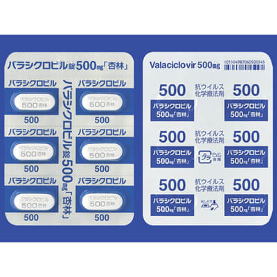Valaciclovir伐昔洛韦500mg:42粒