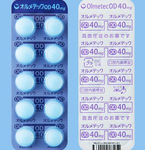 Olmetec奥美沙坦酯OD口崩片40mg：100片