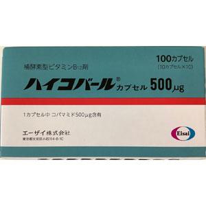 Hycobal腺苷钴胺 维生素B12胶囊500μg 0.5mg:100粒