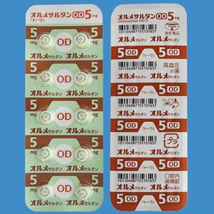 Olmesartan奥美沙坦酯OD片5mg「東和」：100片