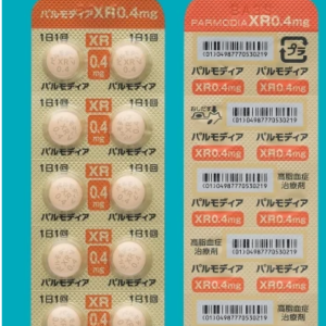 帕莫迪爾XR ParmodiaXR/佩马菲布拉特/培马贝特缓释片 0.4mg 100錠