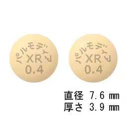 帕莫迪爾XR ParmodiaXR/佩马菲布拉特/培马贝特缓释片 0.4mg 100錠 - 图片 2